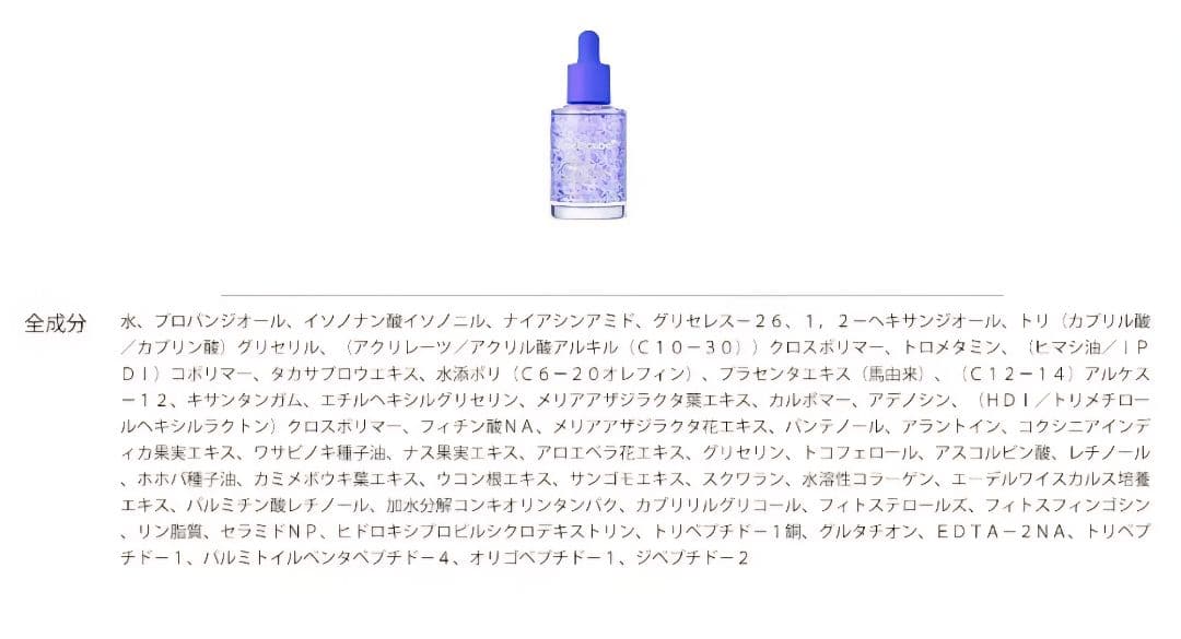 ゲリラ❣️ メディキューブ ダーマエアショット美顔器 ＋ 美容液セット