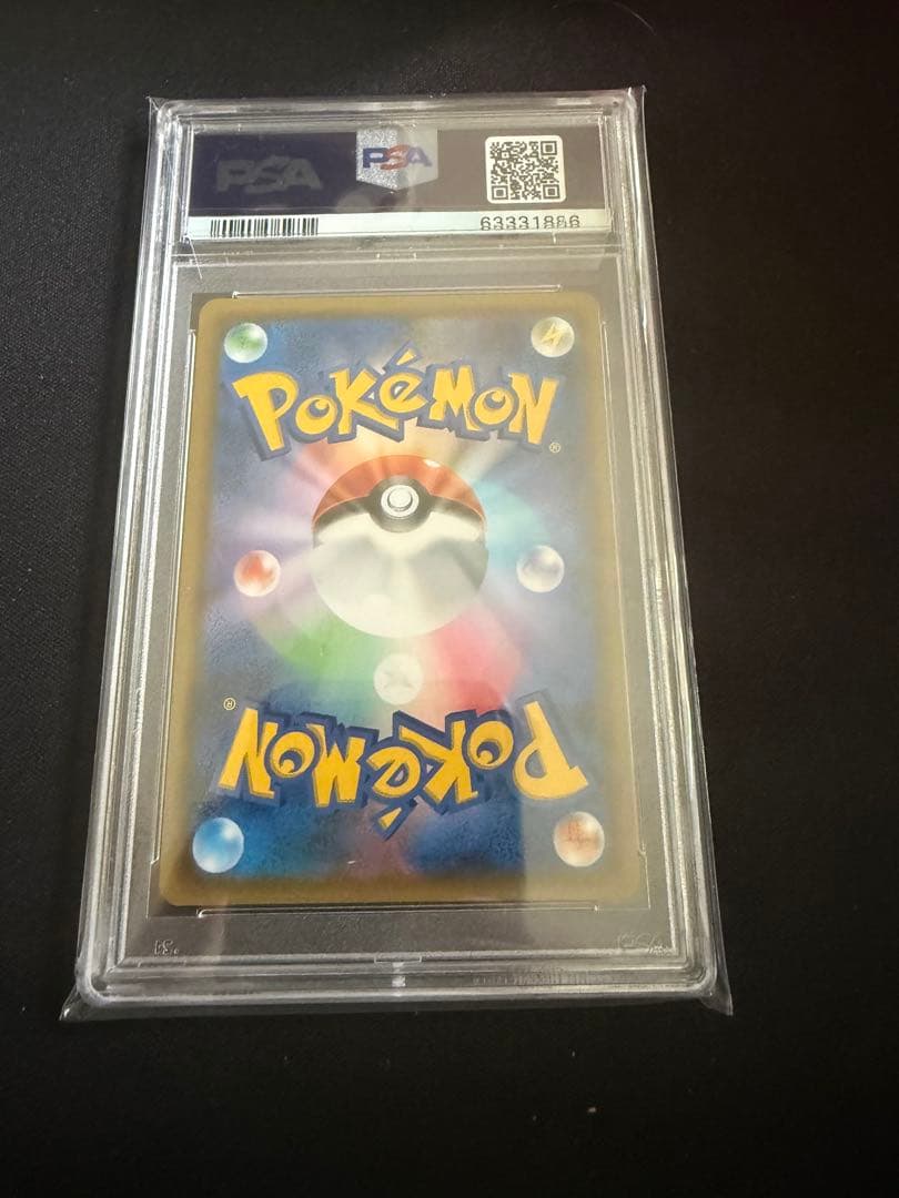 【PSA10】ルギアGX HR[SM8 108/095] 超爆インパクト