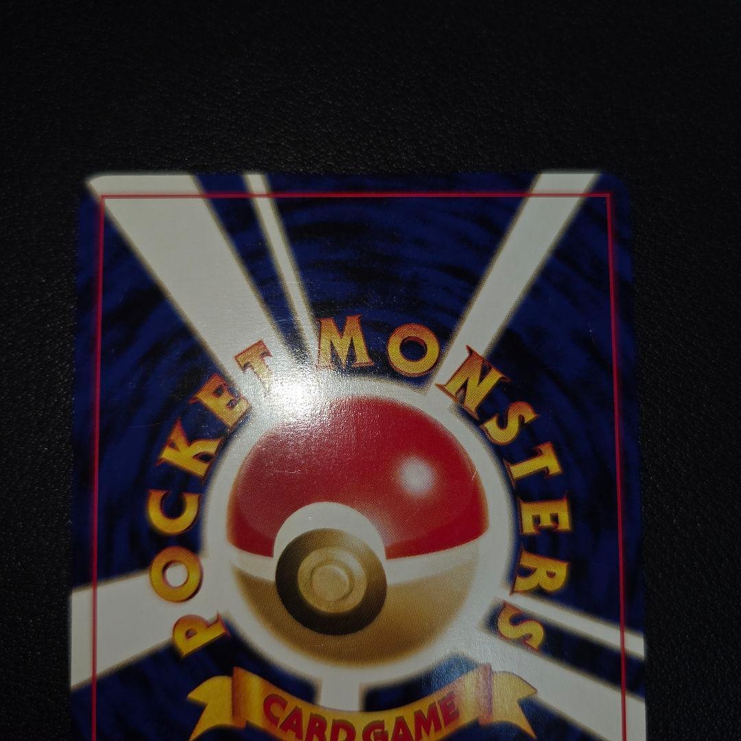 【美品】 ポケモンカード旧裏 エンテイ　プレミアムファイル2