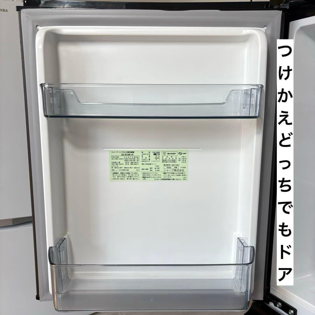 2022年 冷蔵庫 一人暮らし 単身用 小型 3ヶ月保証 送料無料 シャープ美品