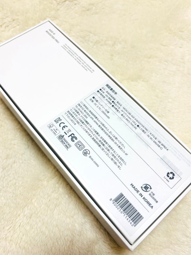 【美品】メディキューブ 美顔器 AGE-R ブースタープロ セラム 専用カバー