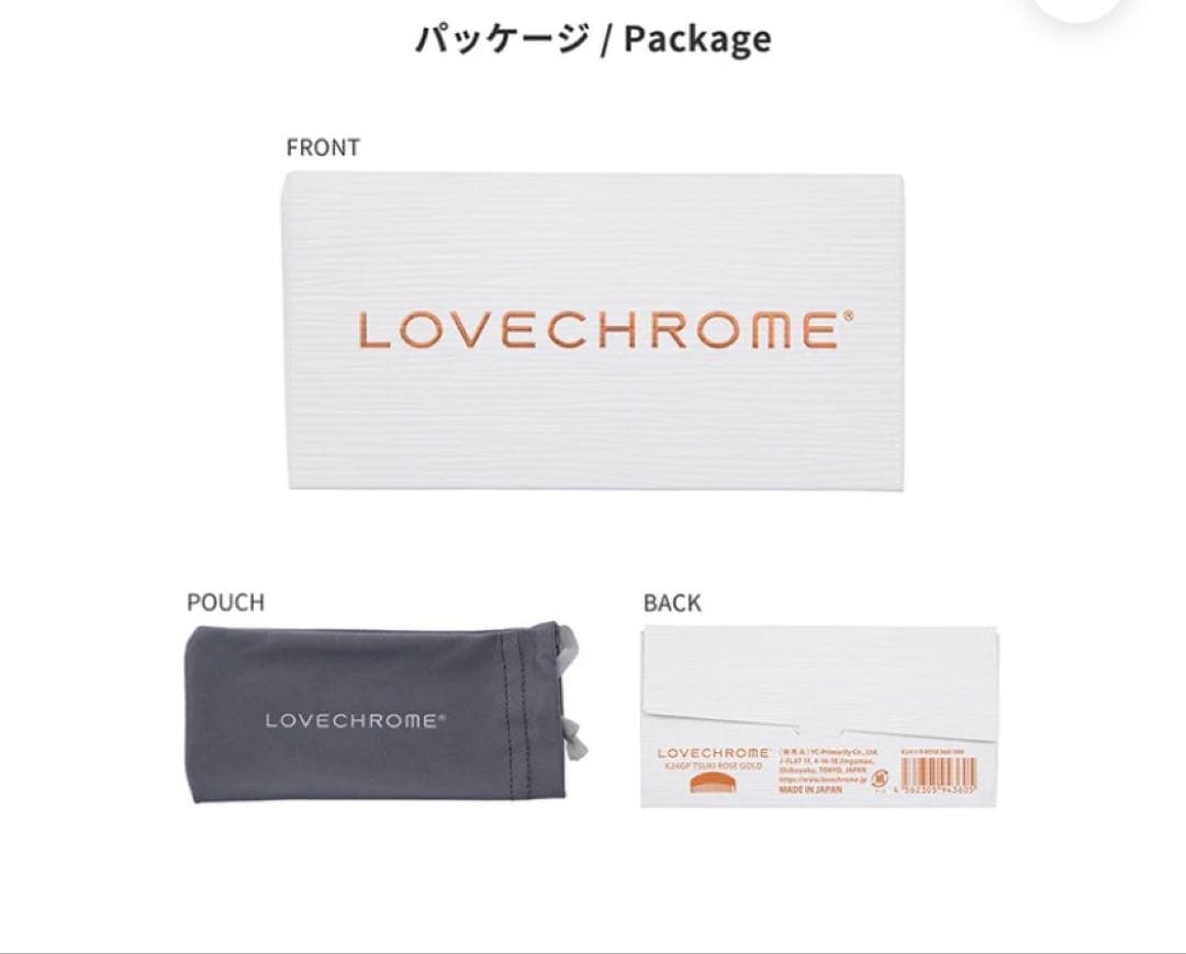 ヘアブラシ・コーム LOVECHROME K24GP TSUKI ROSE GOLD