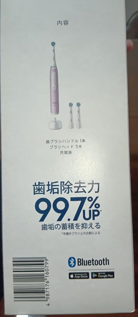 Oral-B iOシリーズ 4 電動歯ブラシ本体
