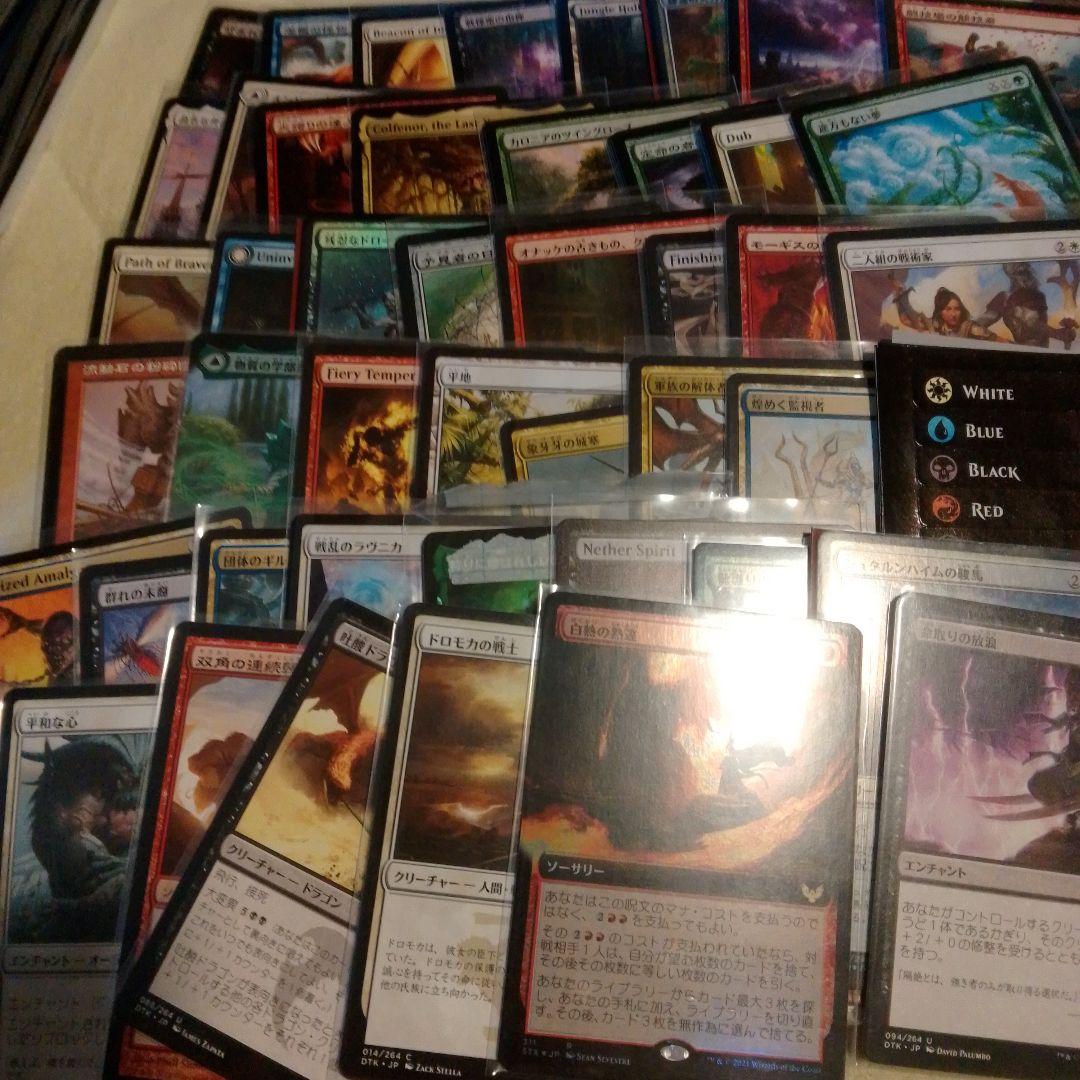 MTGまとめ