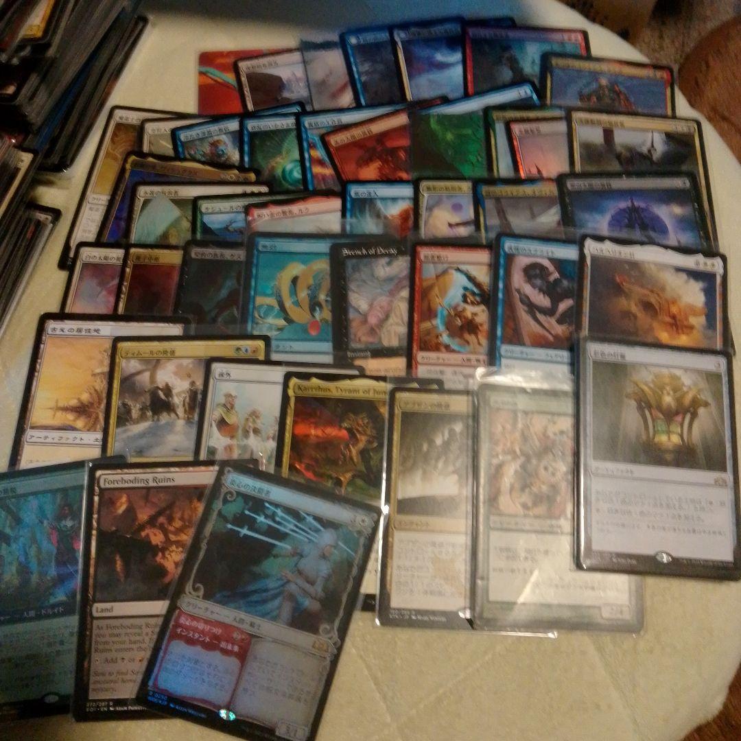 MTGまとめ