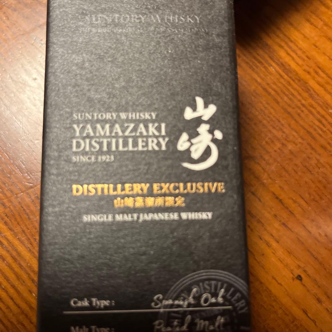山崎蒸溜所限定シングルモルトウイスキー180ml 2本