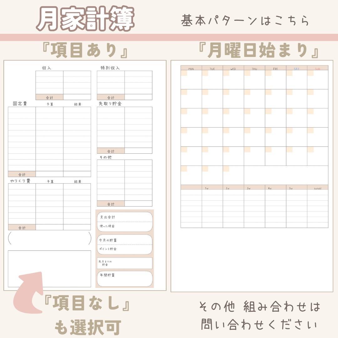 わきた２円様☆専用