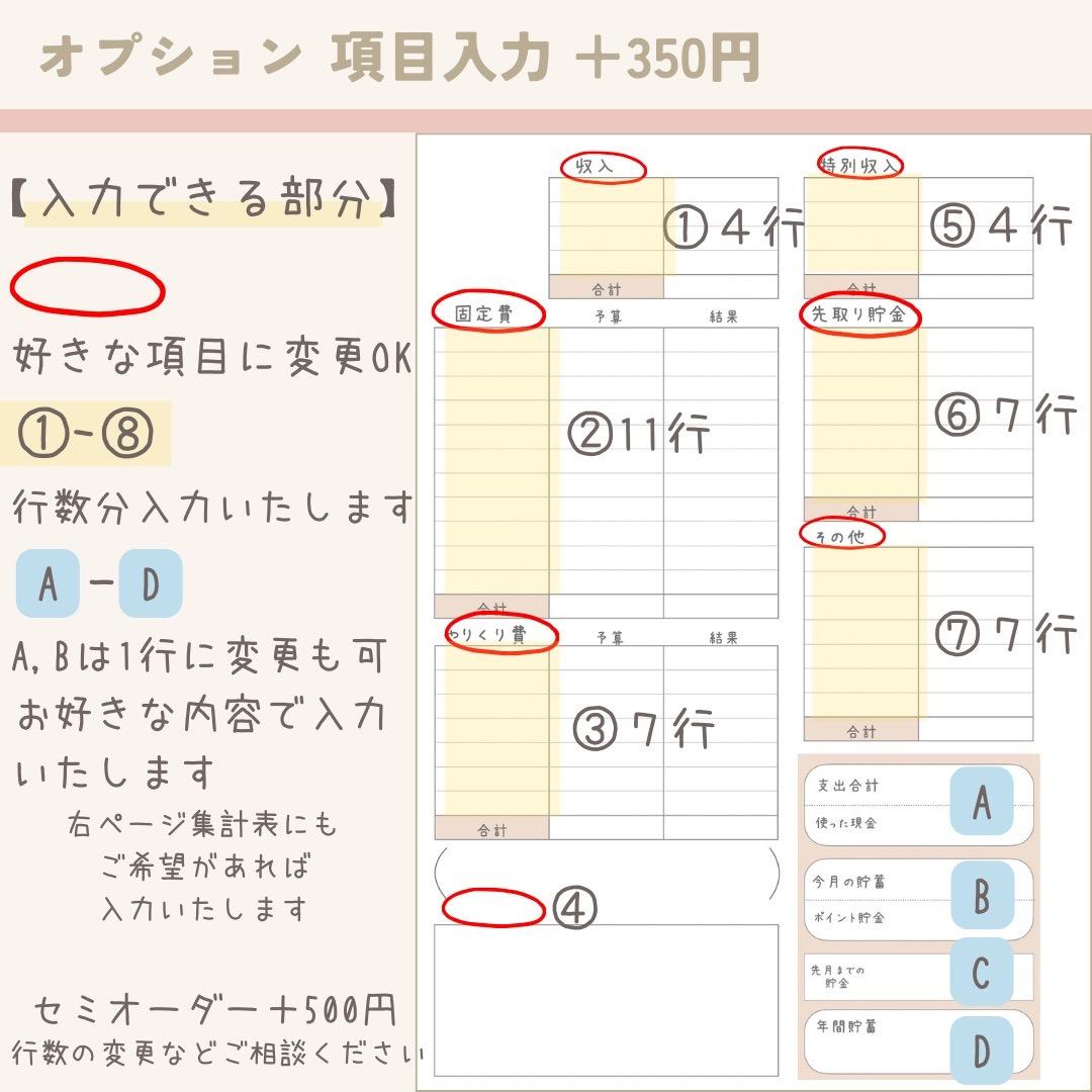 わきた２円様☆専用