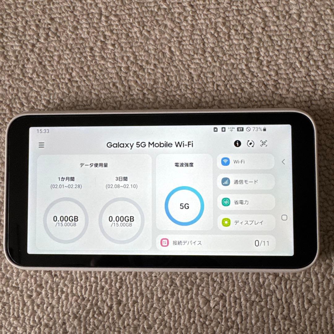 Galaxy モバイルルーター au ホワイト
