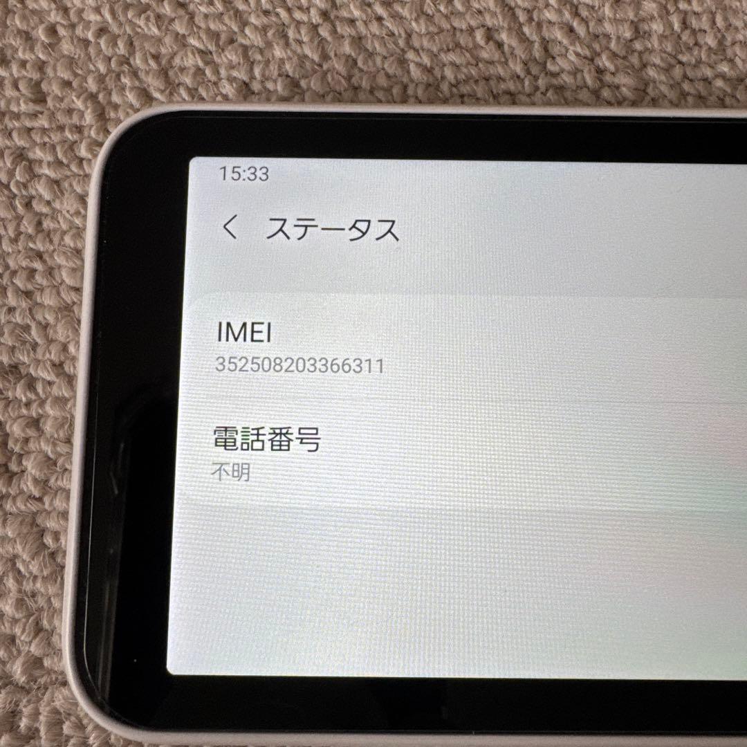 Galaxy モバイルルーター au ホワイト