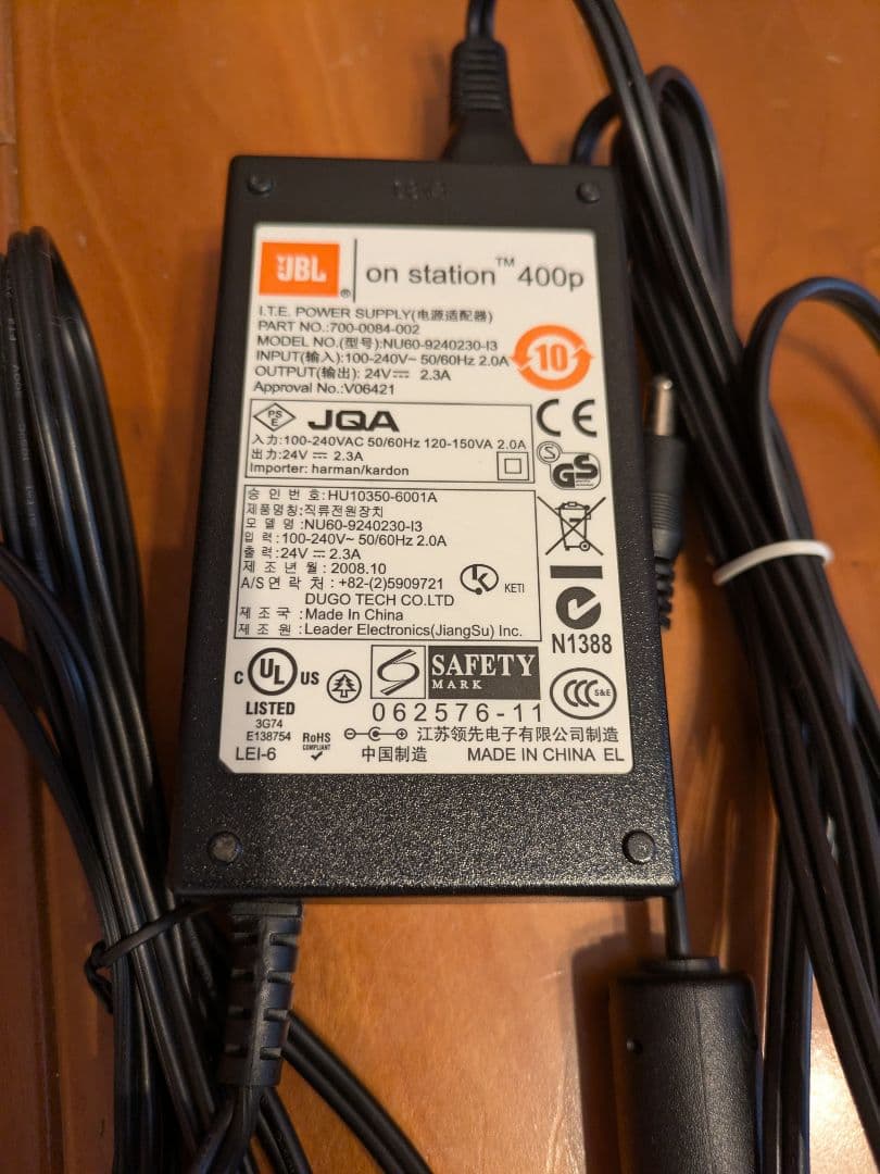 JBL OS-400P ipod、AUX スピーカー