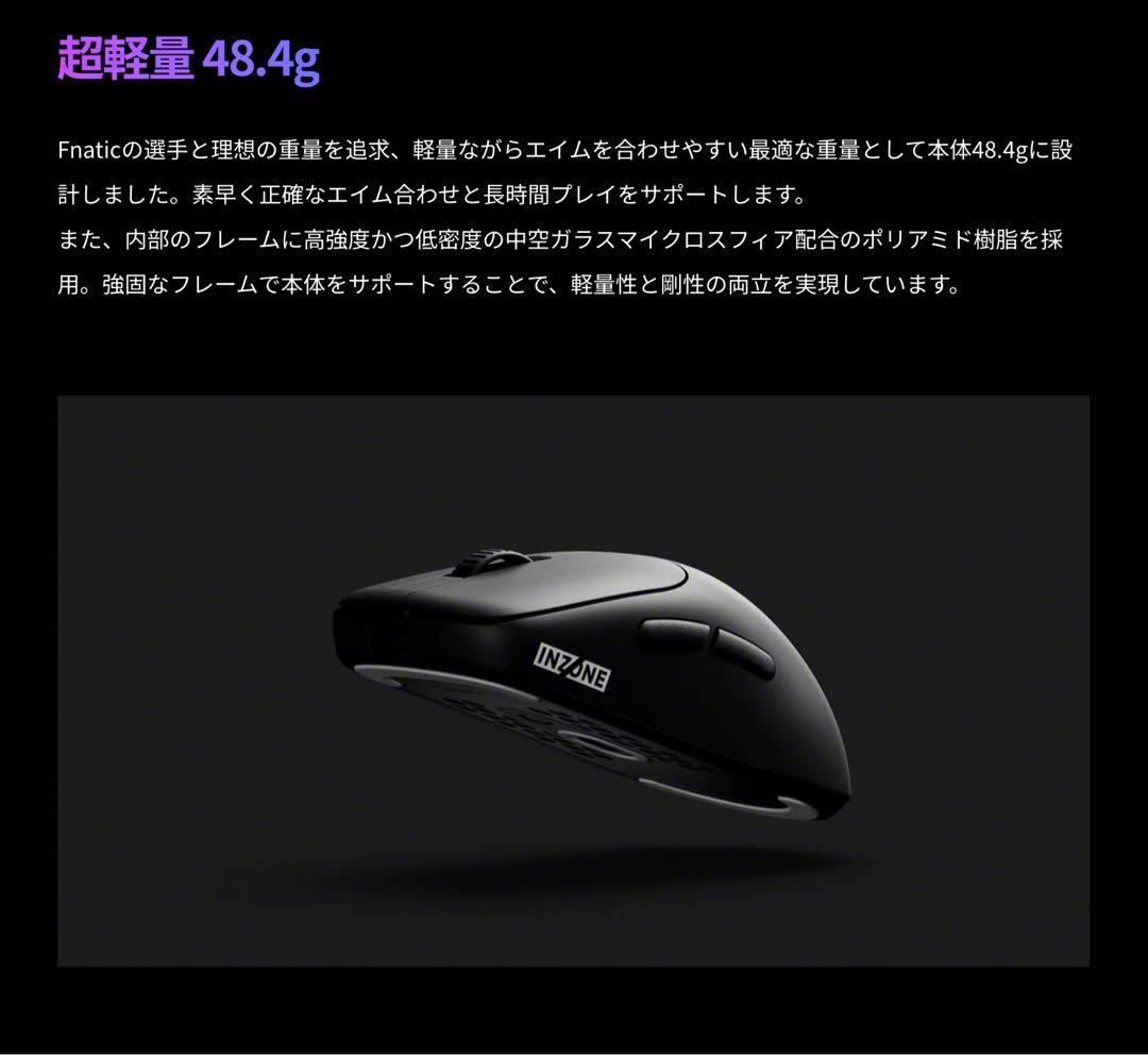 新品 未開封 SONY INZONE Mat-F & Mouse-A セット