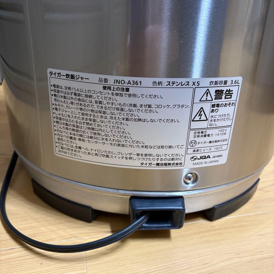 TIGER 炊飯ジャー JNO-A361 100V 3.6L ステンレスXS