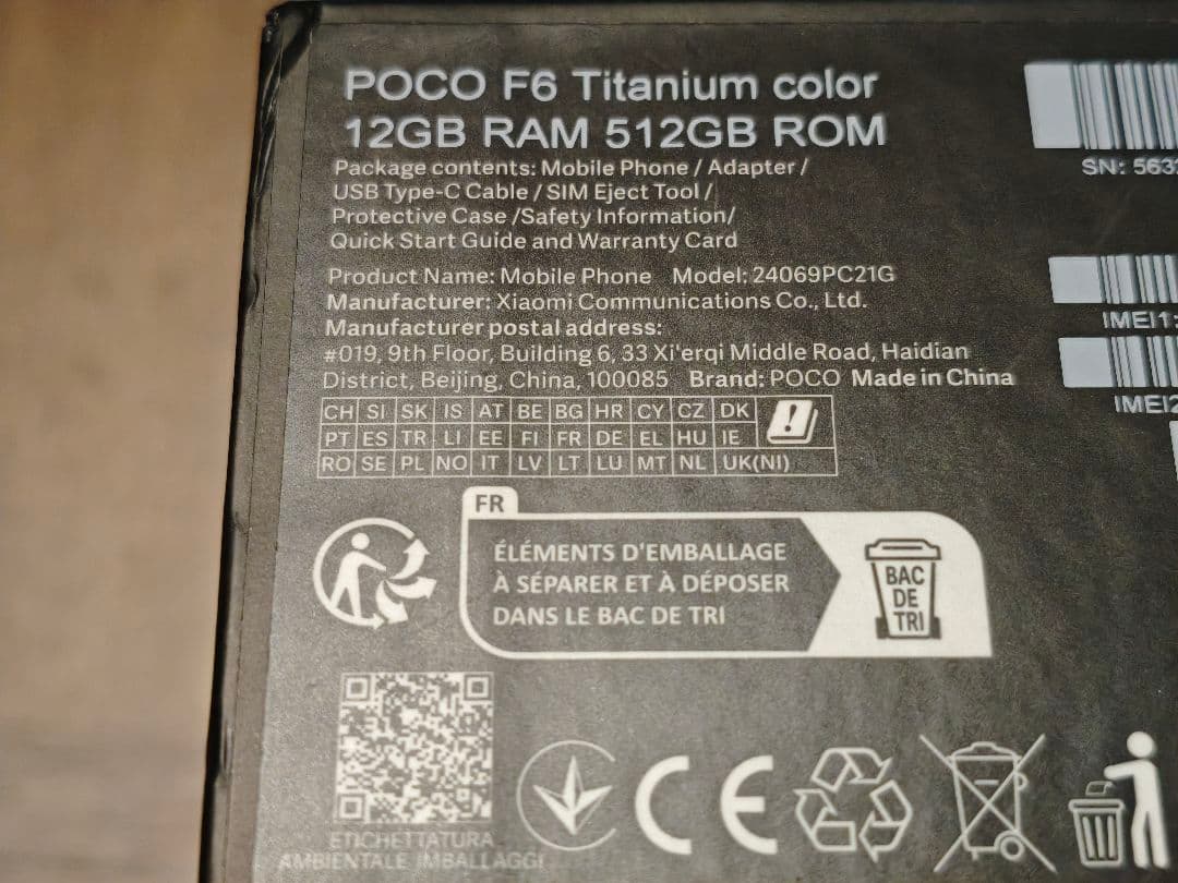 【美品】POCO F6 チタンカラー 12GB RAM 512GB ROM