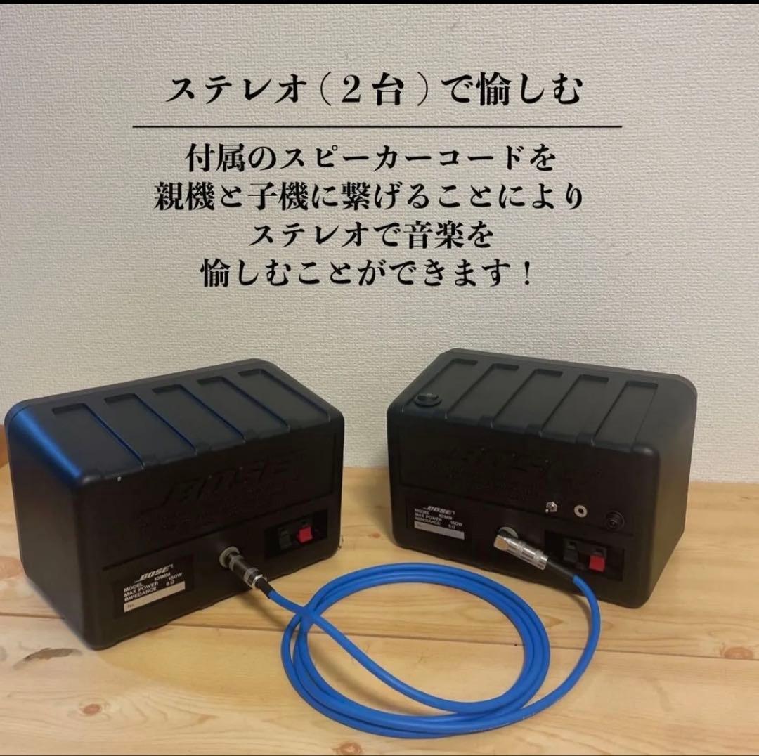 BOSE 101mm Bluetoothスピーカー 2173