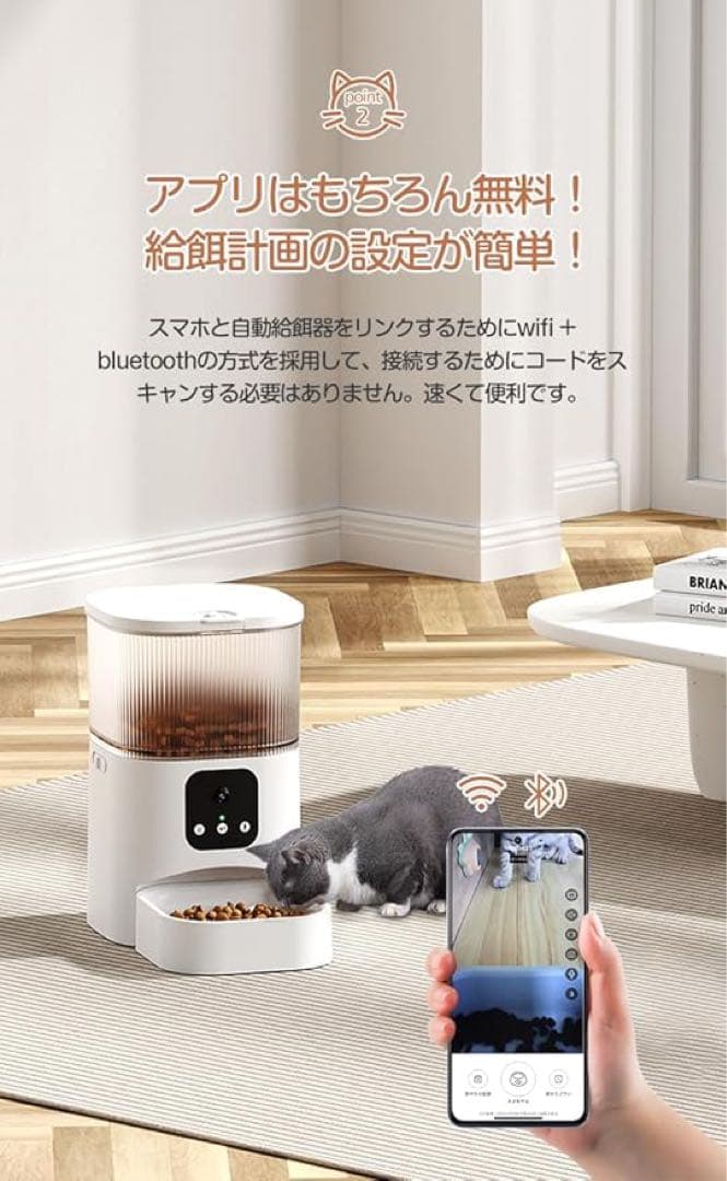 ❣️自動給餌器❣️猫 小型・中型犬用 3L 自動餌やり カメラ付き