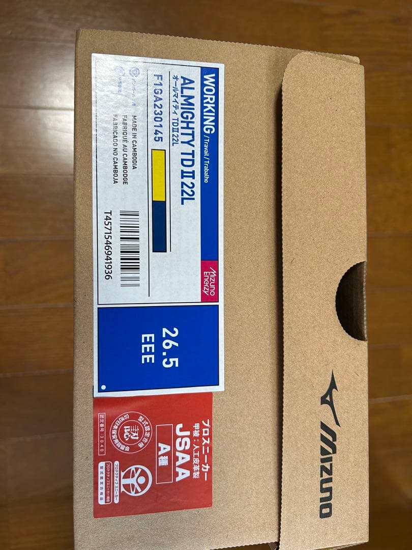 Mizuno 黄色 安全靴 ベルクロ式