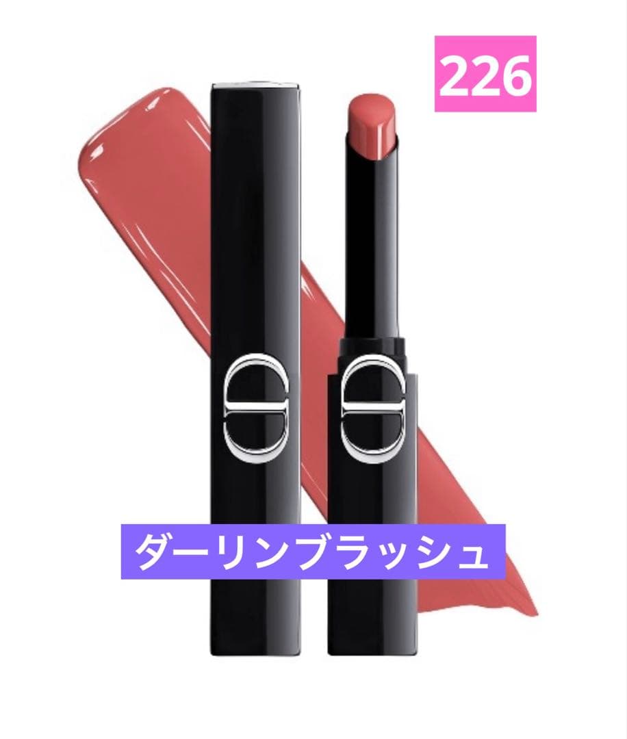 【新品未使用】ルージュ ディオール オン ステージ 226 ダーリン ブラッシュ