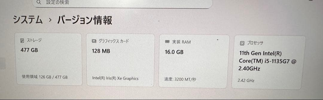 Dynabook 超軽量 windows11 i5 16GB
