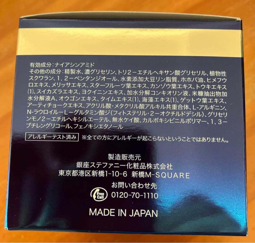ODELIA All in one cream 50g 2個