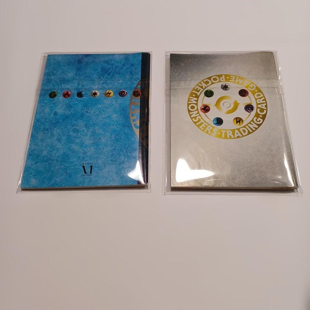 ハナダシティジム カスミ 旧裏のポケモンカードデッキ　（欠品）
