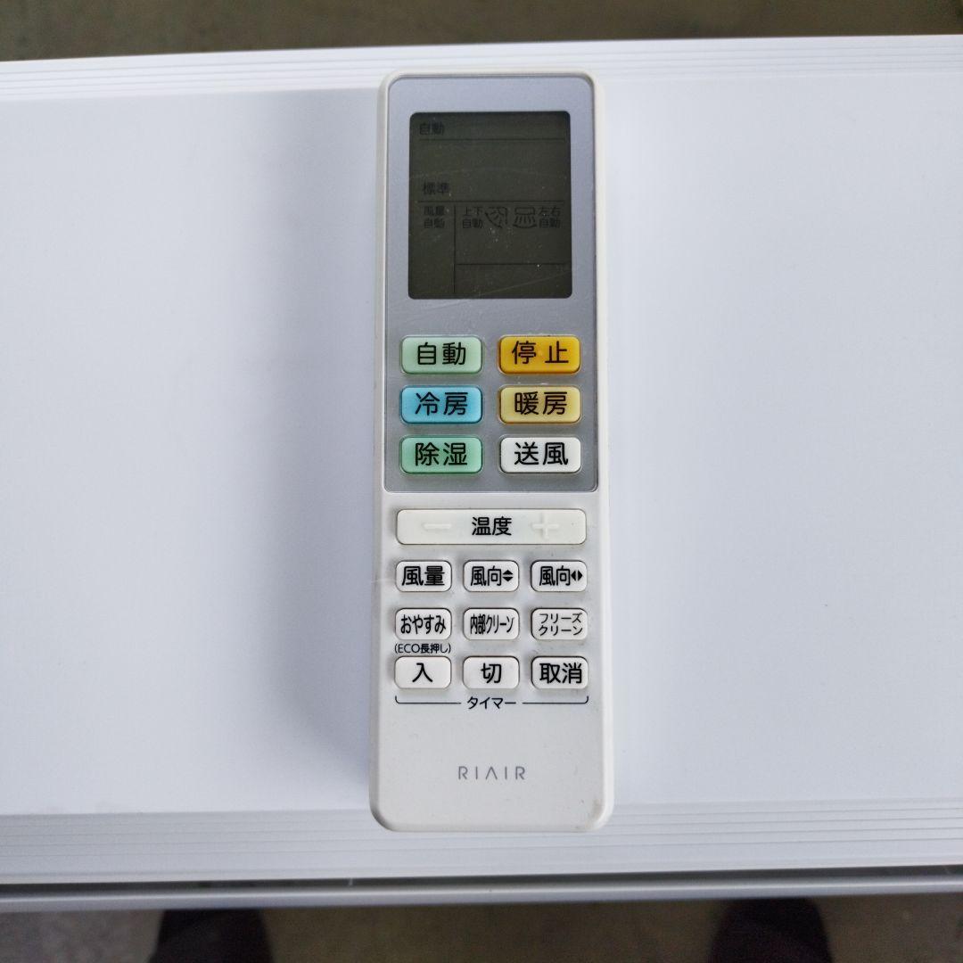 ヤマダ電機 RIAIR エアコンYHA-S22N-W 2023年製 冷暖房対応
