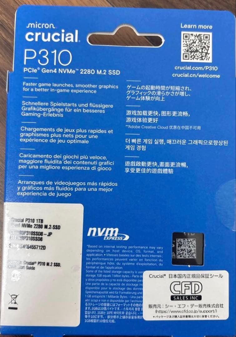 内蔵型SSD Crucial CT1000P310SSD8-JP P310