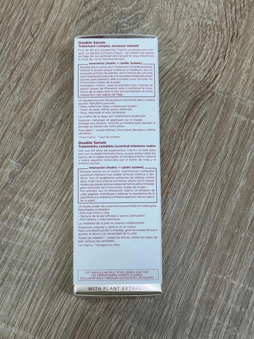 【新品・未開封】ダブル セーラム ADC / 50ml 国内正規品