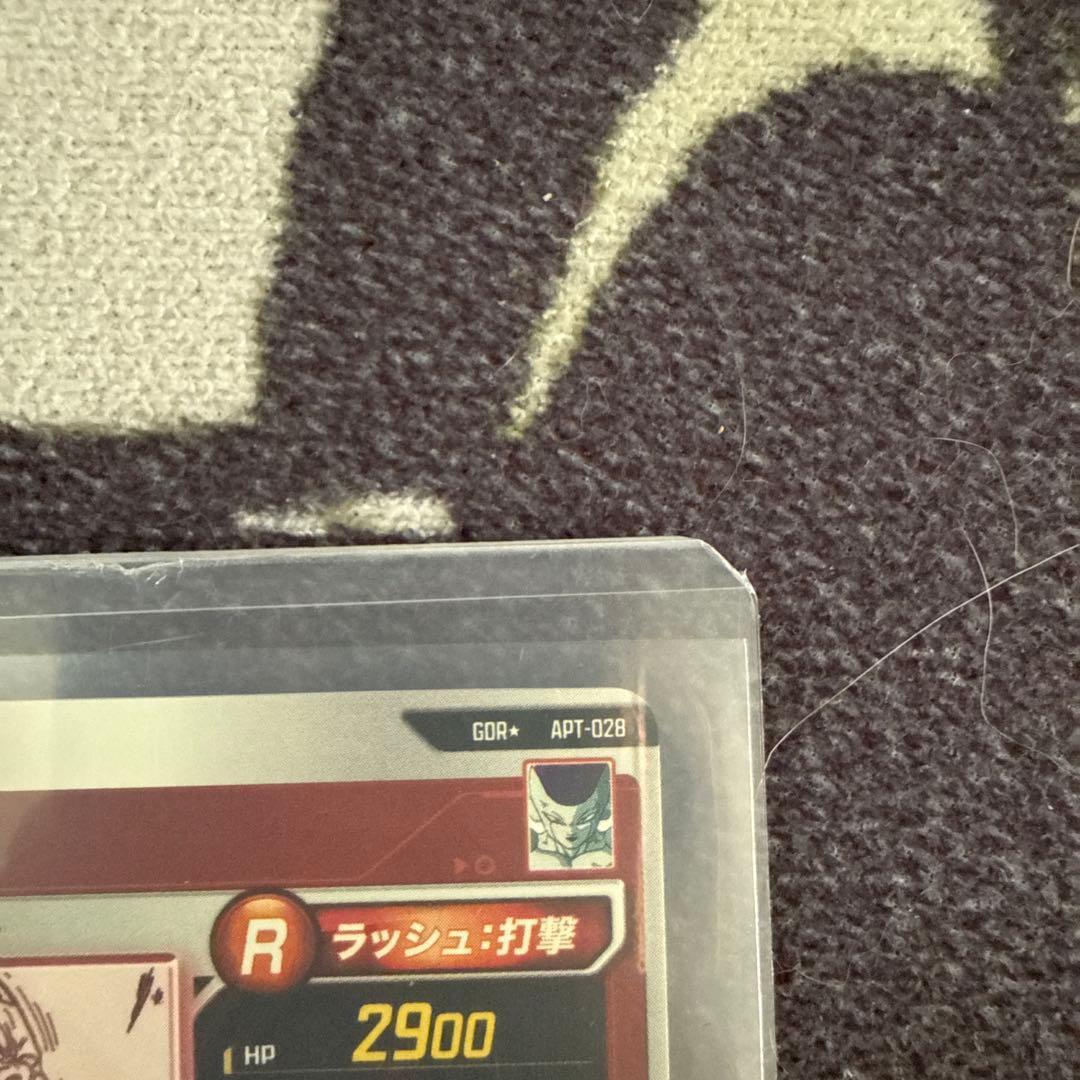 ドラゴンボールスーパーダイバーズ　フリーザ　GDR⭐︎ APT-028