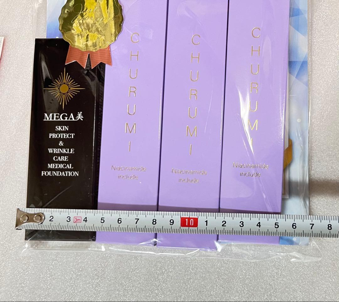 値下CHURUMI未開封セット！ファンデーション等シミ、シワ、美肌などなど計4本