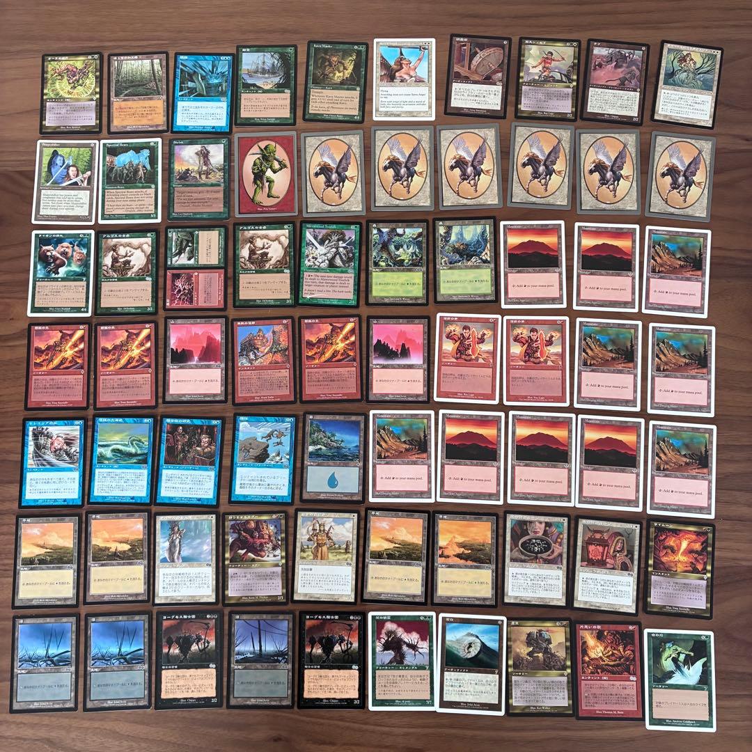 【実家断捨離】MTG まとめ売り 約850枚（未プレイ品・90年代後半〜）