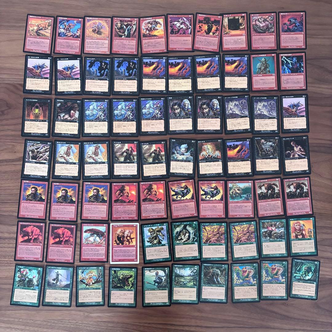 【実家断捨離】MTG まとめ売り 約850枚（未プレイ品・90年代後半〜）