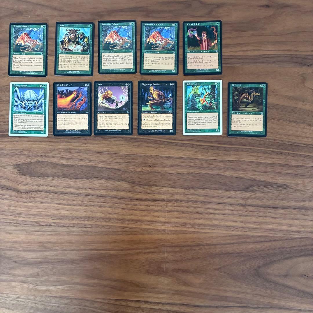 【実家断捨離】MTG まとめ売り 約850枚（未プレイ品・90年代後半〜）