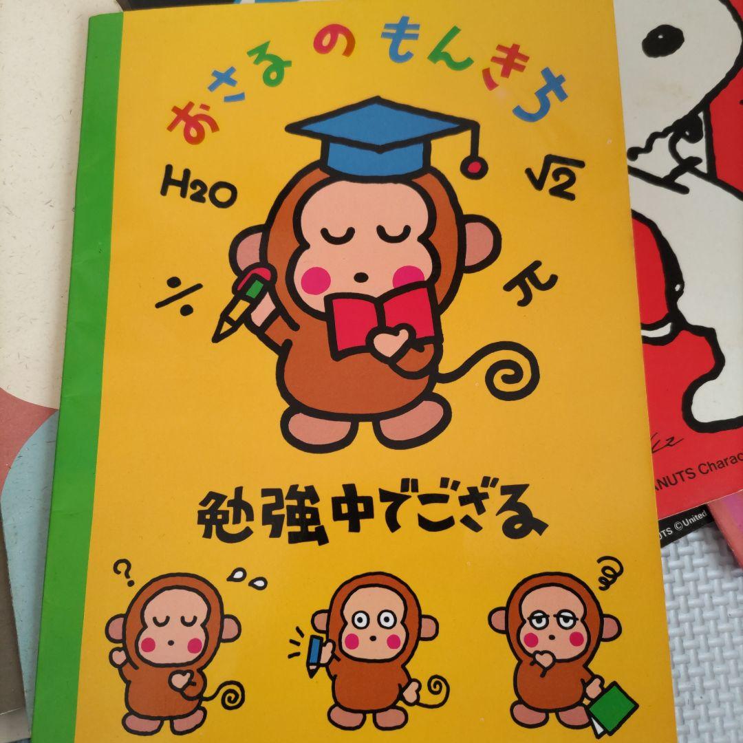 サンリオ ノート まとめ売り 昭和レトロ ファンシー雑貨 17 冊セット