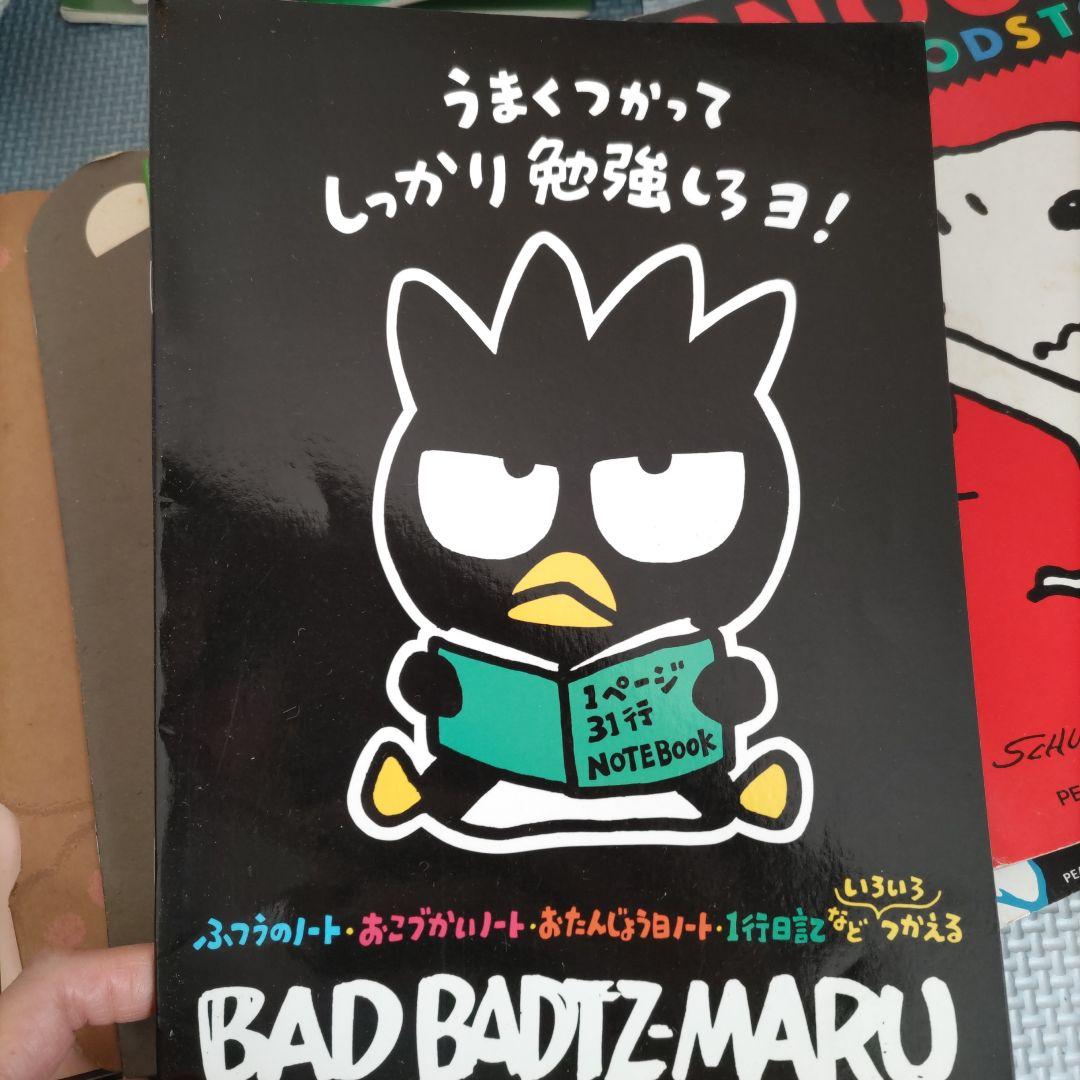サンリオ ノート まとめ売り 昭和レトロ ファンシー雑貨 17 冊セット