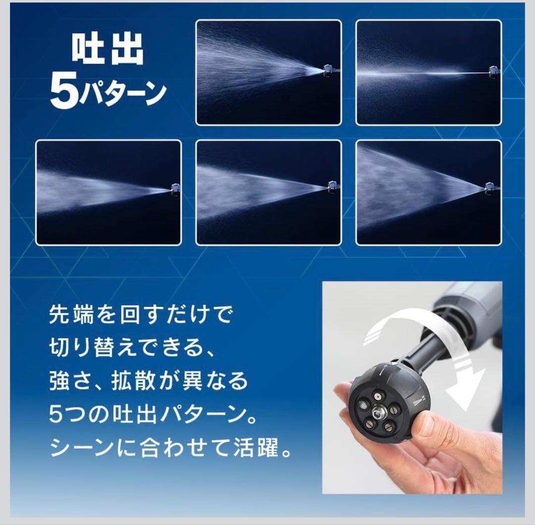 【アイリスオーヤマ】充電式洗浄機 A-JHW-101【ハンディーウォッシャー】