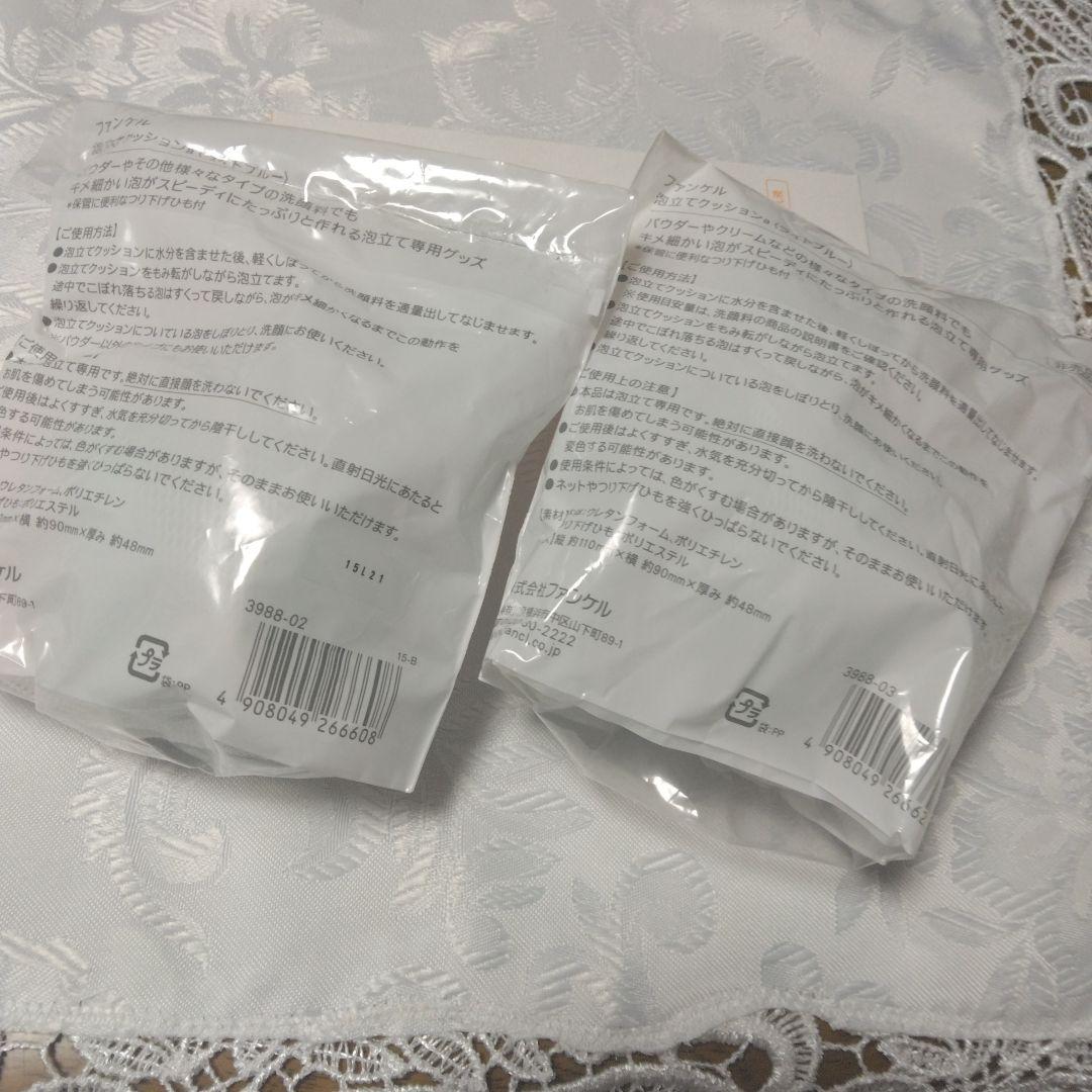 FANCL エンリッチプラス　しっとり 化粧液1本　乳液 4本