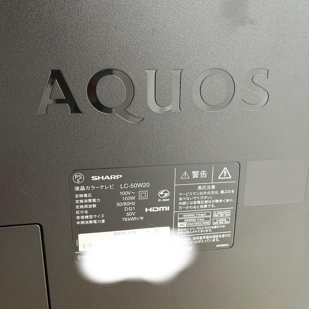 SHARP AQUOS 50インチ　ジャンク品