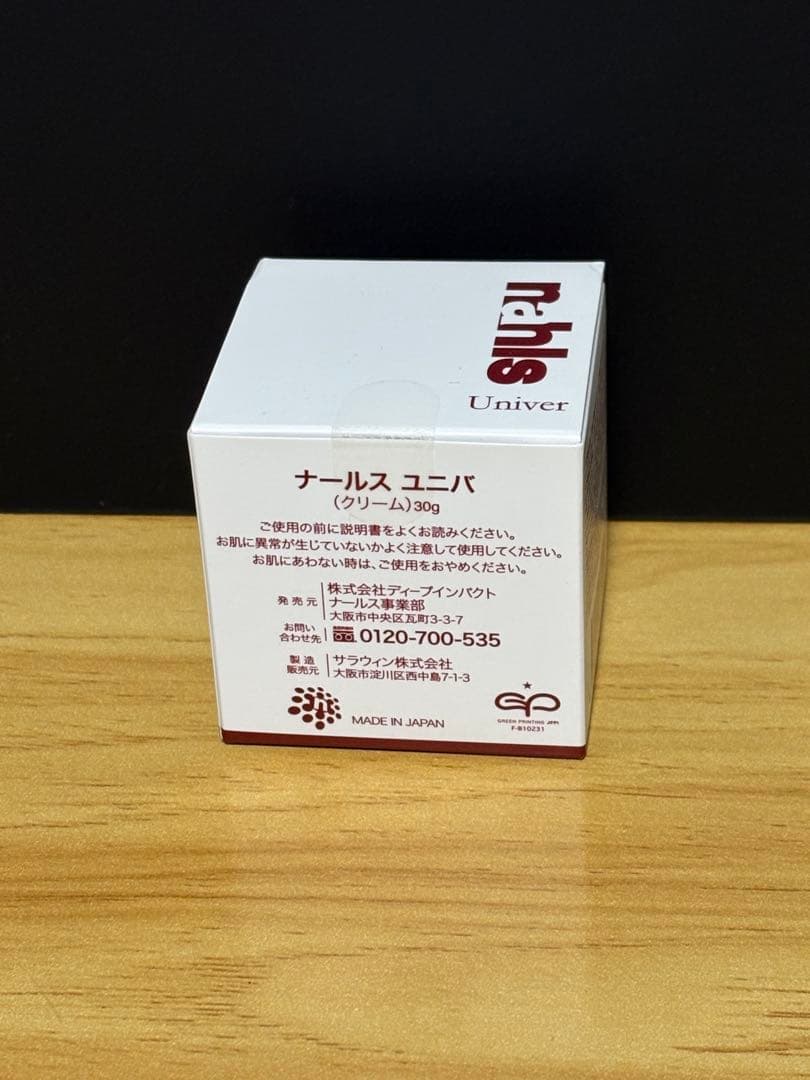 nahls ナールス ユニバ フェイスクリーム 30g