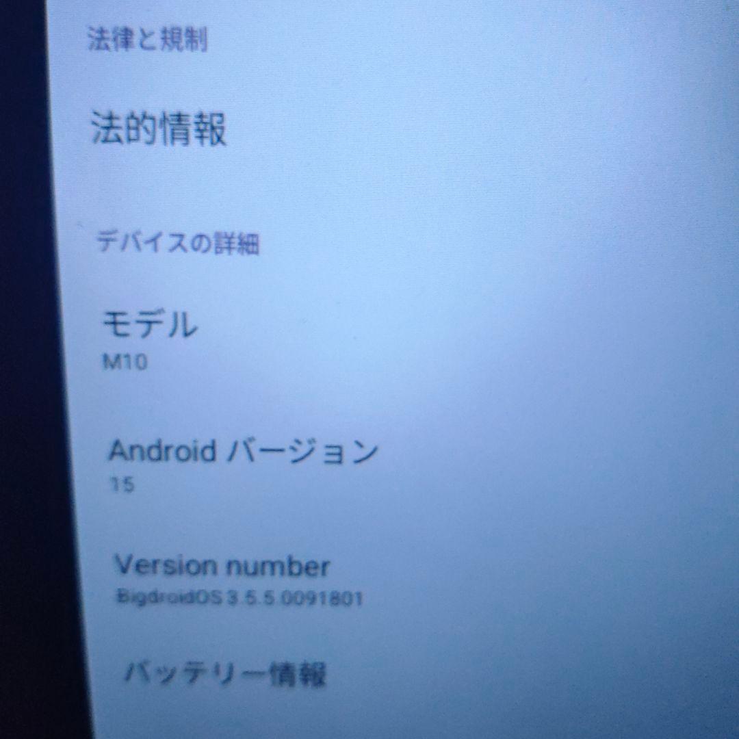 Touch 10 Lite AndroidタブレットPC本体キーボードカバー