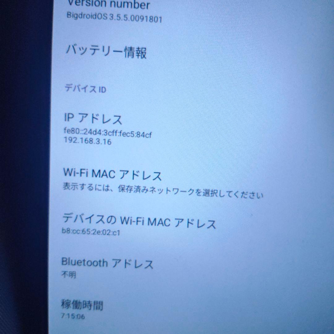 Touch 10 Lite AndroidタブレットPC本体キーボードカバー