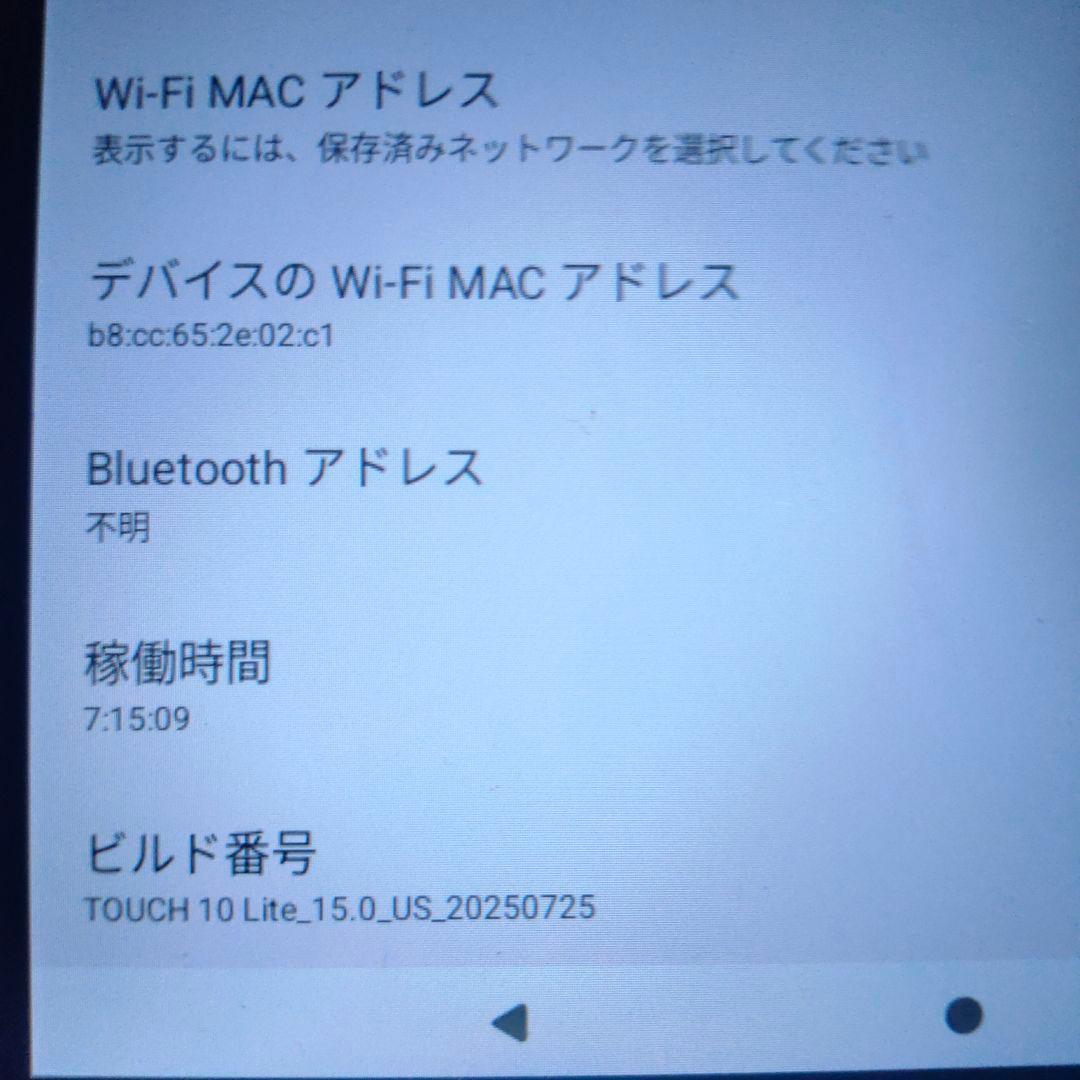 Touch 10 Lite AndroidタブレットPC本体キーボードカバー