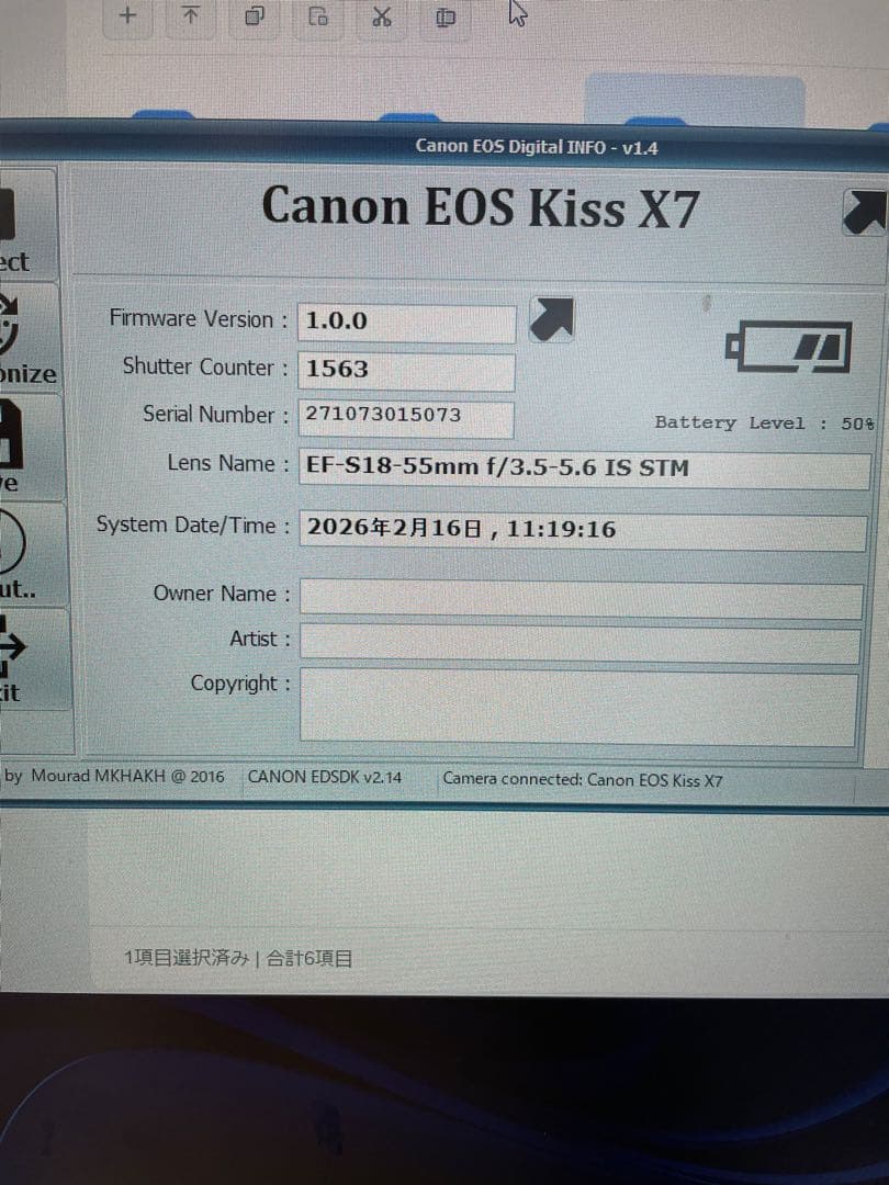 新品級❣️Canon Kiss X7 カメラ 一眼レフ 入学式 卒業式 入園式