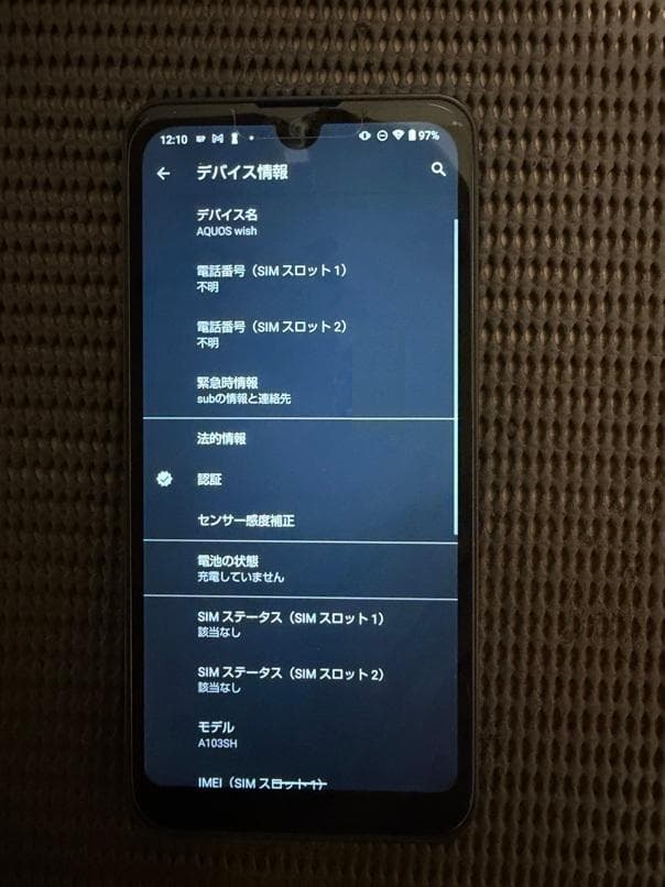 AQUOS wish A103SH Softbank チャコール 指紋認証