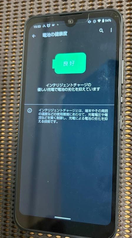 AQUOS wish A103SH Softbank チャコール 指紋認証