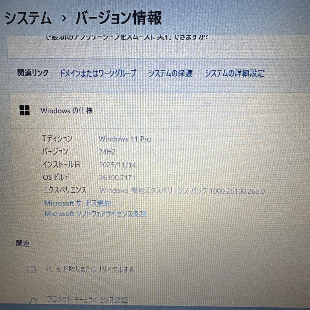 【超SALE】Lenovo ThinkPad L580