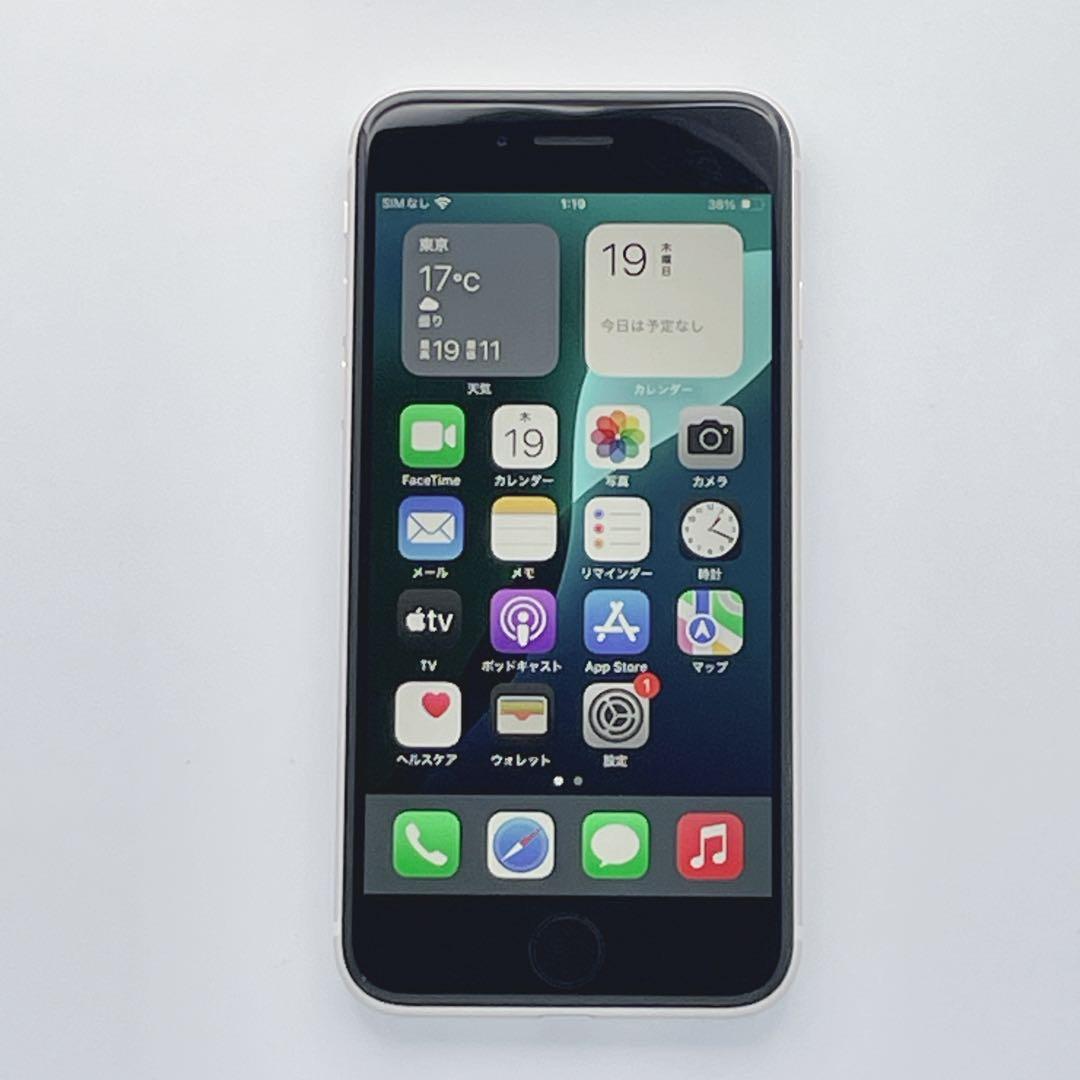 【美品】iPhone SE第3世代 バッテリー100% 64GB SIMフリー