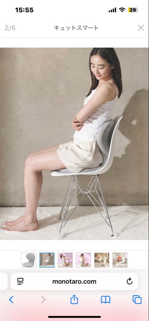 Doctorair me 姿勢矯正クッション グレー　新品