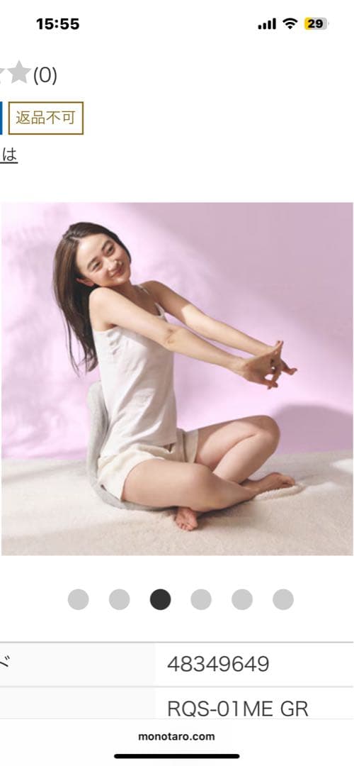 Doctorair me 姿勢矯正クッション グレー　新品