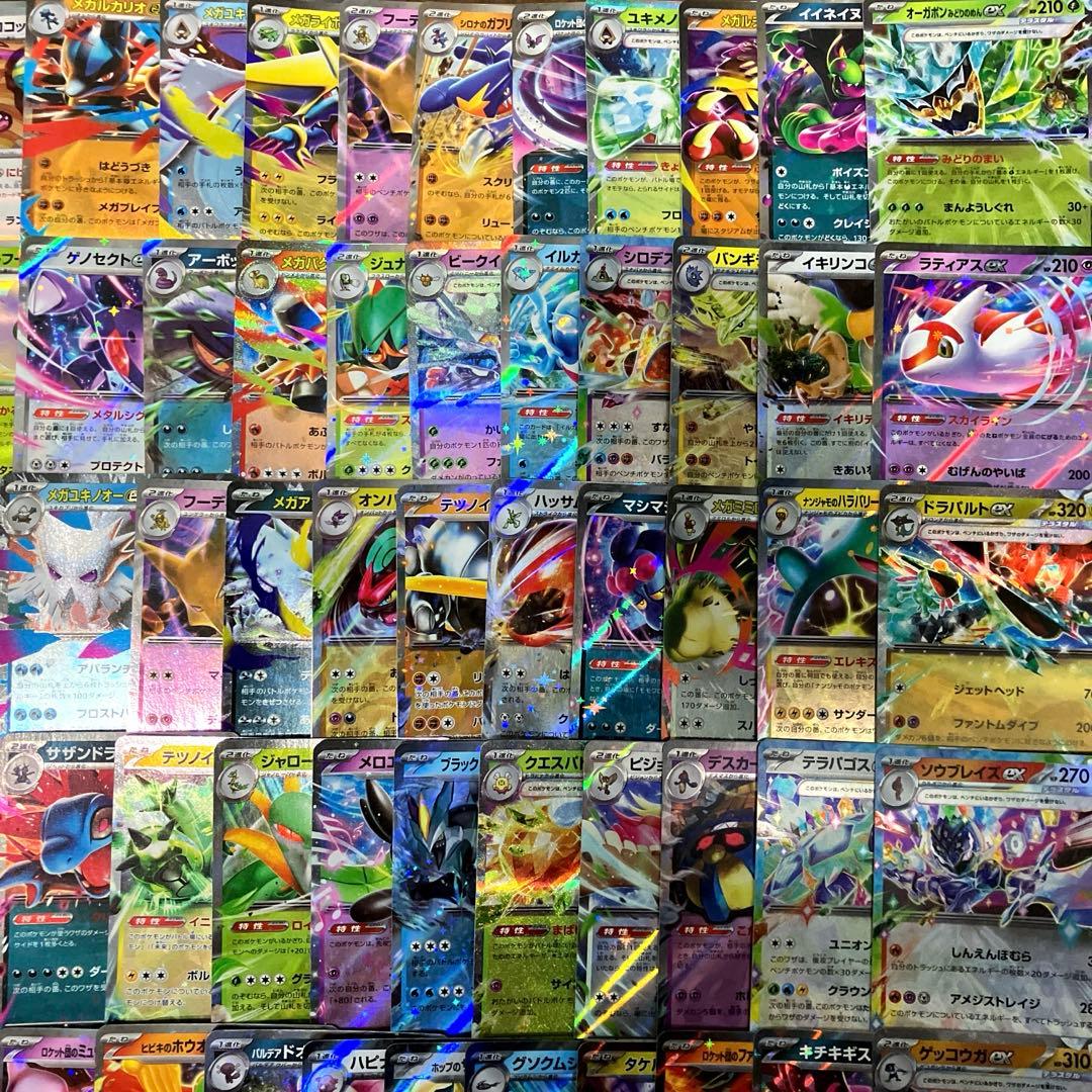 豪華 ポケカ まとめ売り 引退品 全てキラキラカード 100枚以上 SAR 等